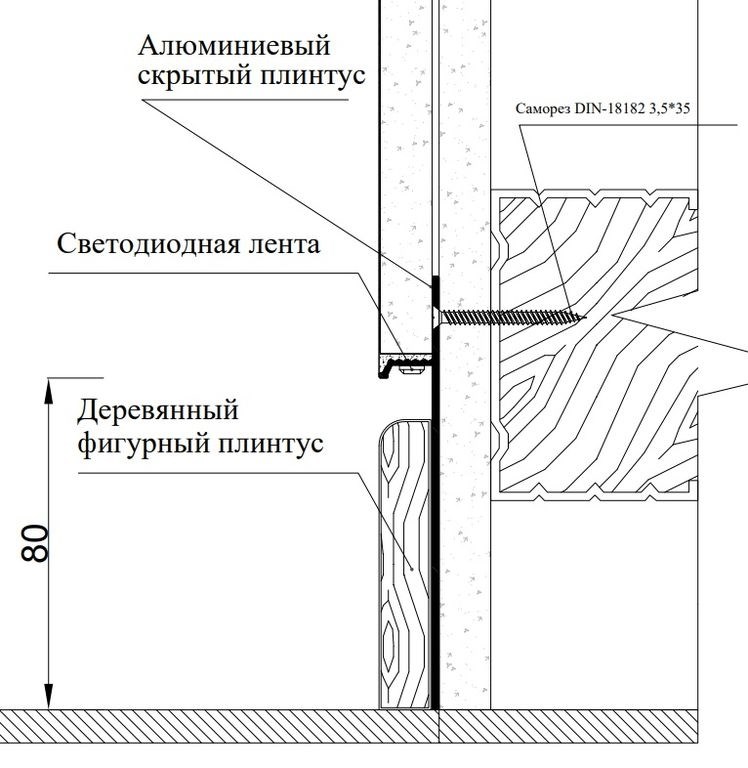 Скрытый плинтус Pro Design 323 A алюминий анодированный в продаже в магазине