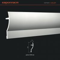 Лепнина ЕВРОПЛАСТ 1.50.227 карниз для скрытого освещения