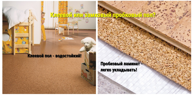 Пробковый пол granorte cork trend fein creme